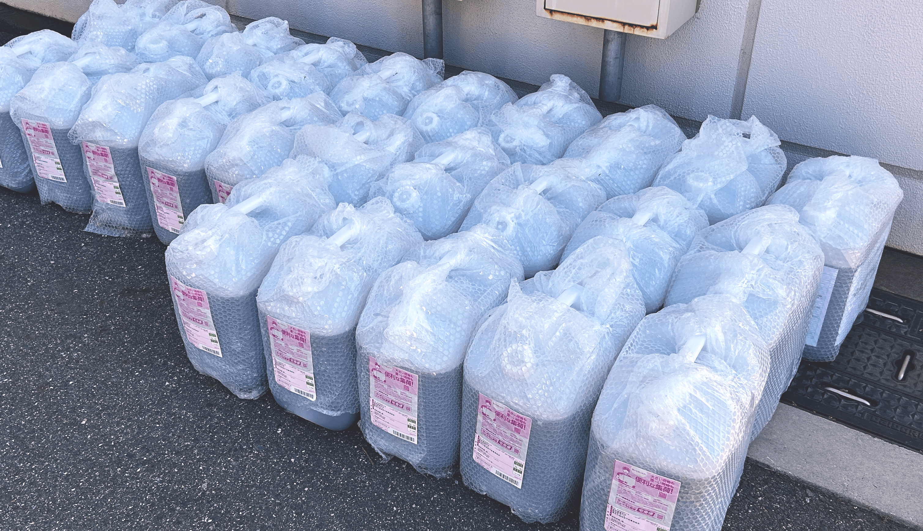 ニュース - 消火剤メーカーの株式会社ファイテック